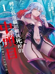 第四次铃响海报