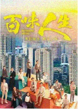 第二排空位海报